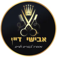 אבישי דיין icon