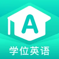 学位英语聚题库 icon