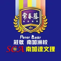 南加達文理 icon