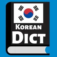 Korean English Dictionary! icon