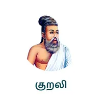 Kurali icon