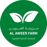 AlAweer farm icon