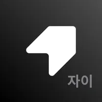 그랑시티자이 스마트주차 icon