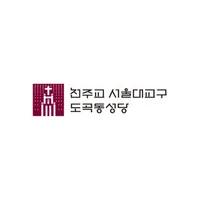 도곡동 성당 icon