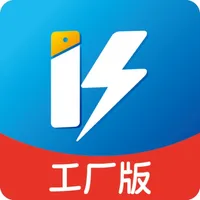 快售工厂版-一批服装商户工厂管理系统 icon