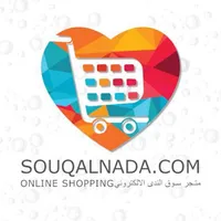 Souq Alnada icon