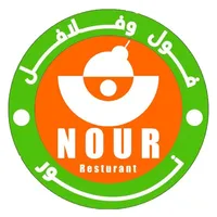 مطعم نور icon