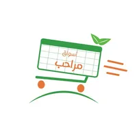 Maraheb Supermarket icon