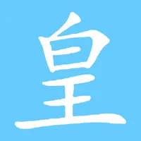 皇6理財 會員卡  icon