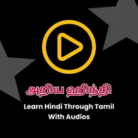 Learn Hindi by Tamil icon