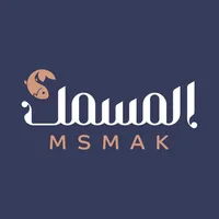 Almsmak | المسمك icon