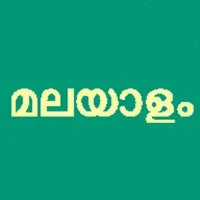 Learn Malayalam Script Premium icon