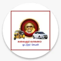 Kalaignar vaganam hero icon