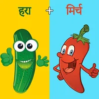 Hindi word game : pic2word icon