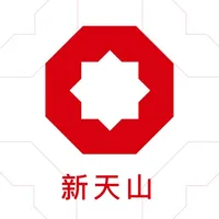 新天山水泥 icon