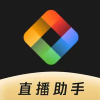 安易ALL直播助手 icon