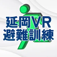 延岡VR避難訓練 icon