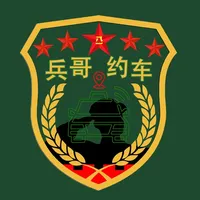 兵哥约车 icon