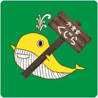 外食家くじら icon