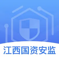 江西国资安监 icon