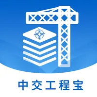 中交工程宝 icon