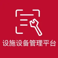 GTMC设施设备管理系统 icon