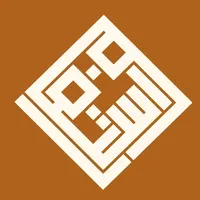 المستغفر icon