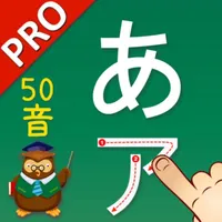 Japanese Kana Cards PRO icon