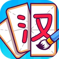 凑字达人 icon