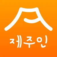 제주인 icon