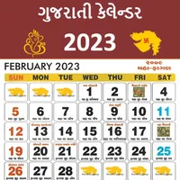 Gujarati Calendar New 2023 icon