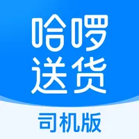 哈啰送货司机版 icon