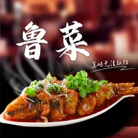 鲁菜食谱 - 八大菜系之山东美食做法大全 icon