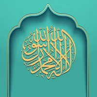 Ramadan 2023 Qibla & Prayers icon