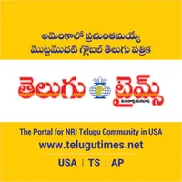 Telugu Times NEWS USA AP TS icon