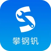 攀钢钒设备管理 icon