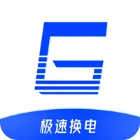 极速换电助手 icon