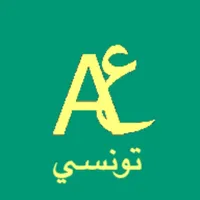 Tunisian Arabic Dictionary! icon