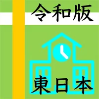 学区ビューア令和版 icon