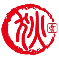 狄师傅 icon