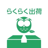 みどりクラウド「らくらく出荷」 icon