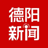 德阳新闻 icon