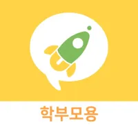 뽀미 학부모용(학교) icon