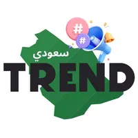 سعودي ترند icon