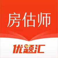 房地产估价师考试题库-房估师备考优题汇 icon