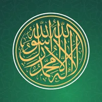 Ramadan 2023 Guide icon