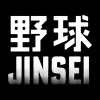 野球JINSEI icon