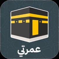عمرتي icon