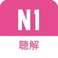 JLPT Listening N1 icon