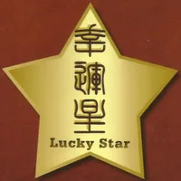 Lucky Star App icon